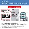 King Jim [Genuine] Tepra PRO Tape Cartridge Color Label (Pastel) 50mm Red Label/Black Letters Length 8m SC50R