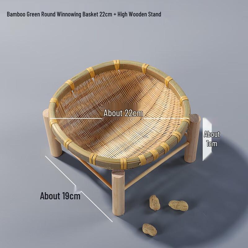 Handwoven Bamboo Fruit Basket with Stand