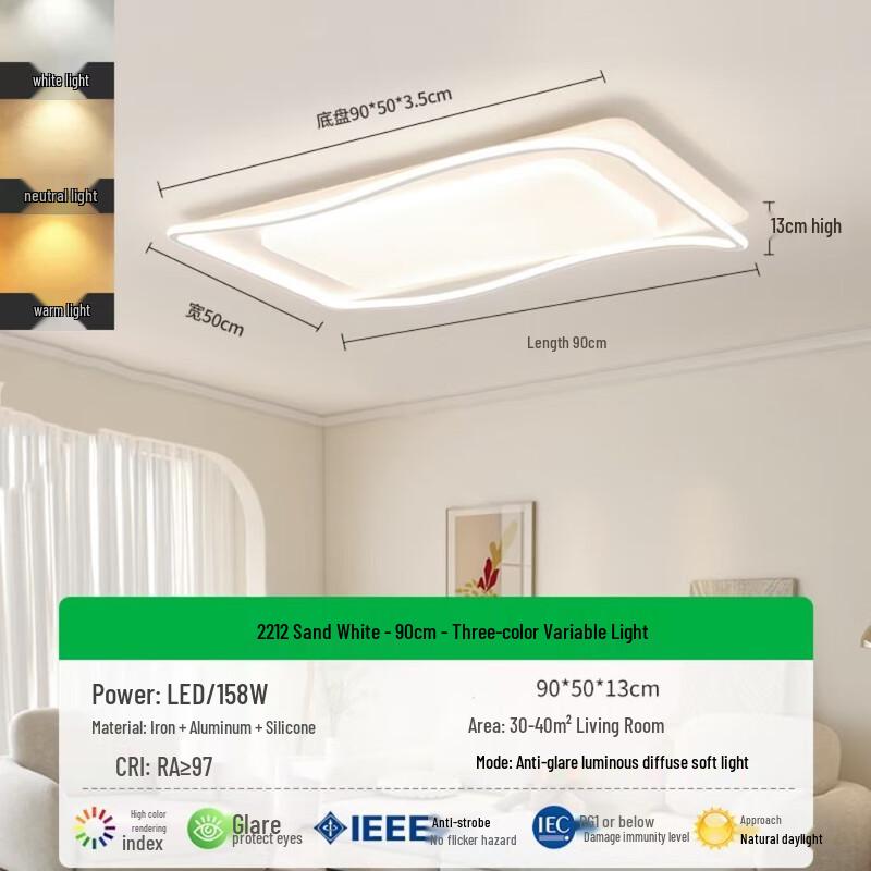 Pailide Modern Minimalist Cream Style Ceiling Light