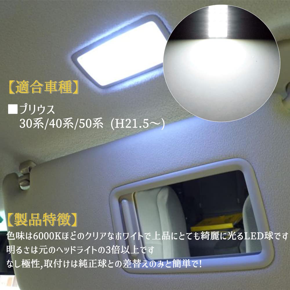 High Brightness LED Vanity Lamp, T10 Wedge, 18 Row 3030 SMD Visor Bulb, Compatible