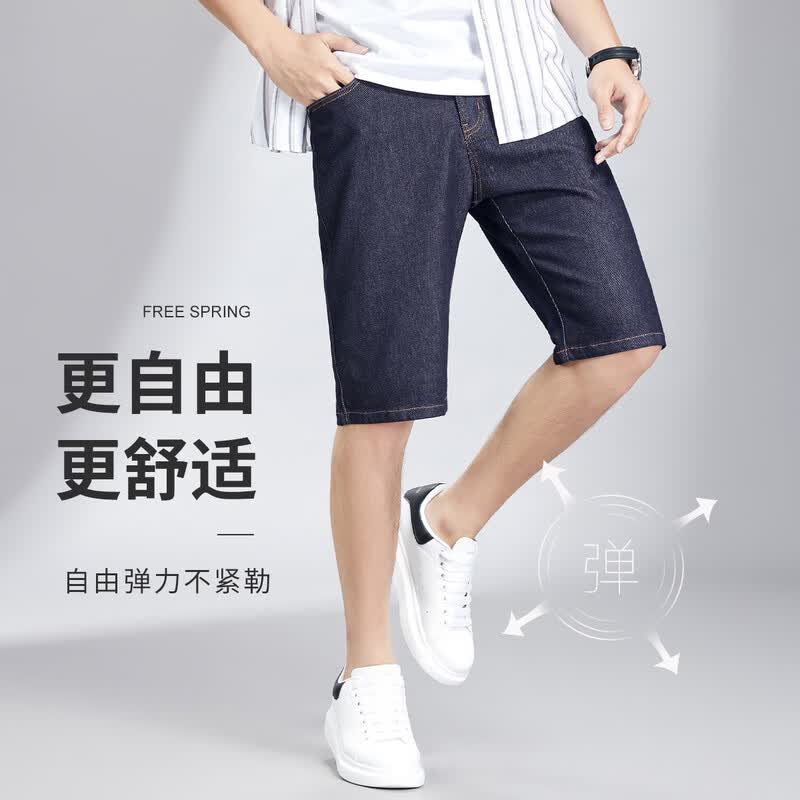 FIRS Men s Breathable Cotton Blend Straight-Leg Denim Shorts 34 темно-синий