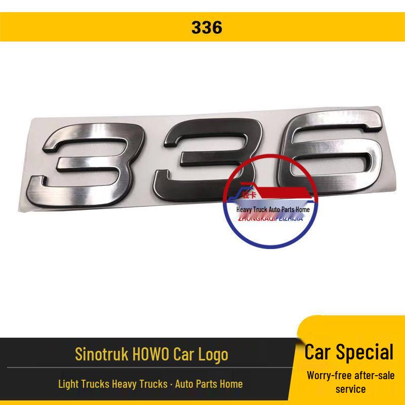 HOWO Heavy Truck Brand Logo English Lettering Plate Standard