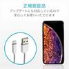 Elecom Lightning Cable Lightning iPhone Charging Cable Standard [Compatible with iPhone 13 / 12 / SE (2nd Generation)] Apple Certified Product 1m Whit