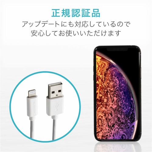 ELECOM Lightning Cable Lightning iPhone Charging Cable Standard [Compatible with iPhone 13 / 12 / SE (2nd Generation)] Apple Certified Product 1m Whit