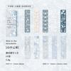 1pack/10pcs Vintage Strip Hollow Lace Material Paper DIY Handmade Album Scrapbooking Decorative Paper Supplies