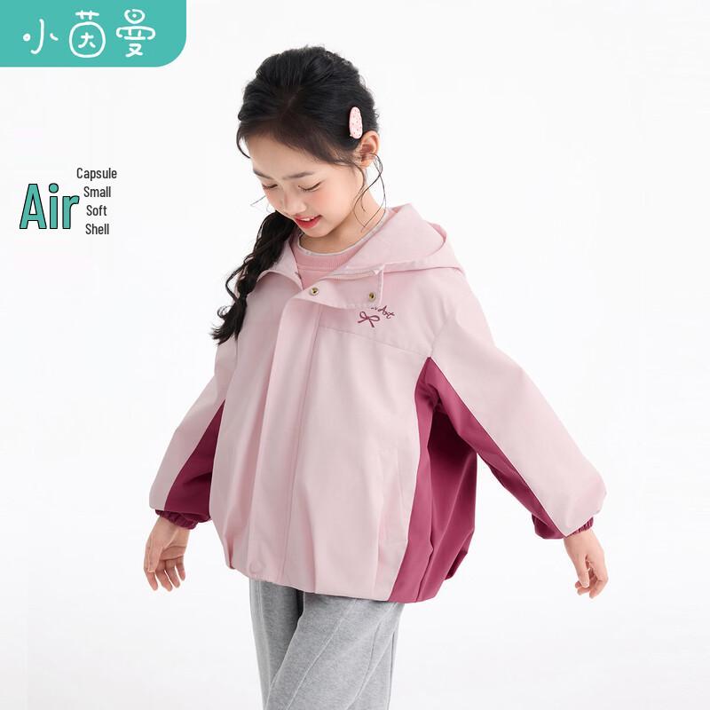 Girls  Color-Block Windproof Hooded Jacket 120