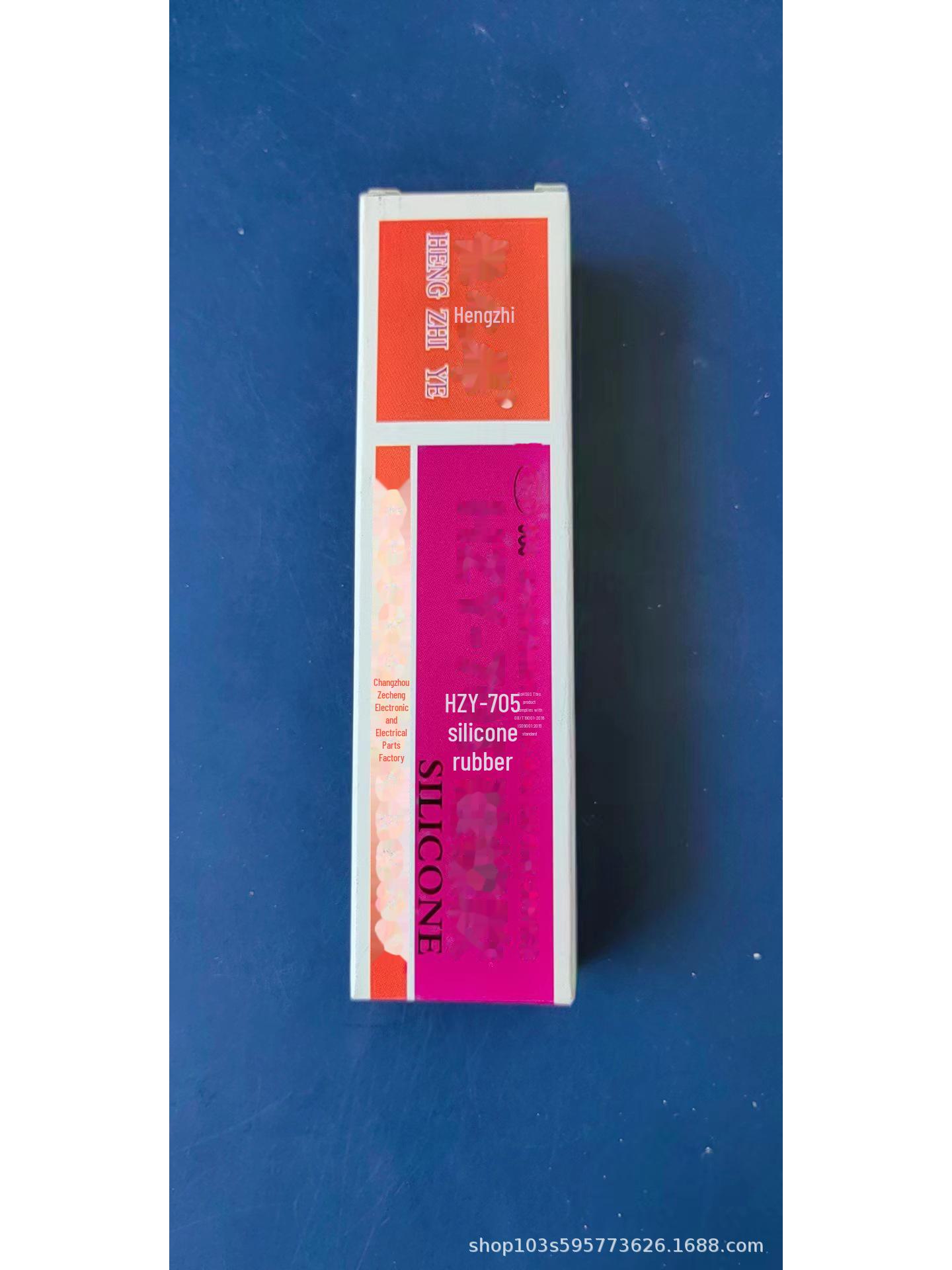 Tira de sellado en forma de H para puertas y ventanas de vidrio sin marco para ducha, solárium, balcón y baño. 705——Silicone rubber, 1 stick of glue