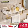 Toilet Bathroom Acrylic Rack Non-punching Wall-mounted Washstand Wall Cosmetics Storage Towel Rack