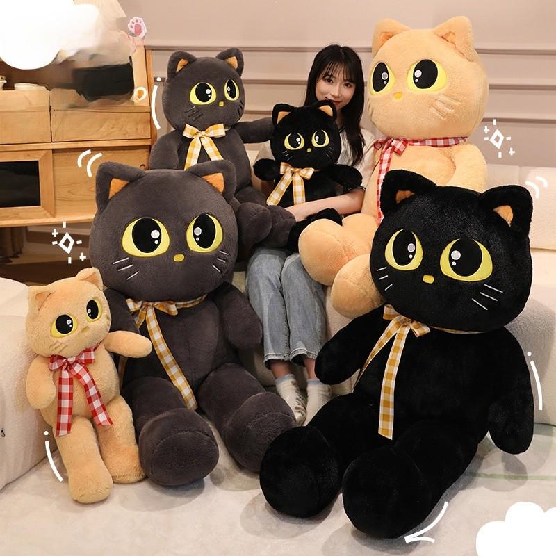 Plush Cat Stuffed Animal With Short Pile Fabric For Kids And Adults Birthday Gift