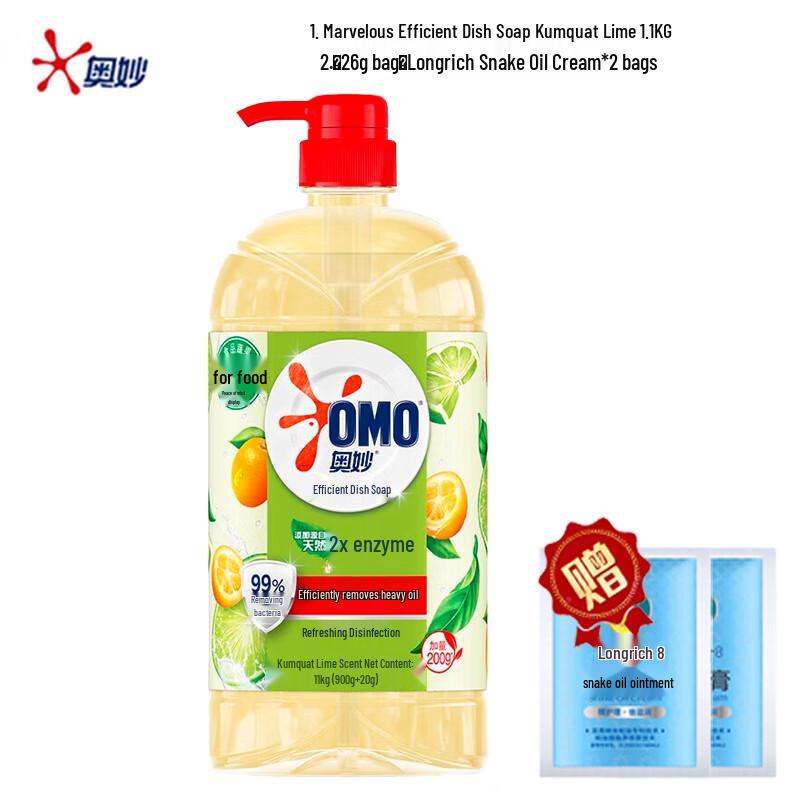 OMO High-Efficiency Dishwashing Liquid