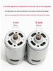 Universal DaYi Cordless Drill Motor 12V/16V/20V, 11-Tooth, Models 1006/10081028, T28/T22/T08.