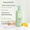 Baitai Sea Salt Fragrance Hair Care Bath Set