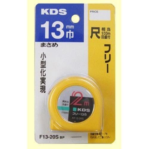 Muratec KDS Free 13 Width 2m (Masame) F13-20SBP