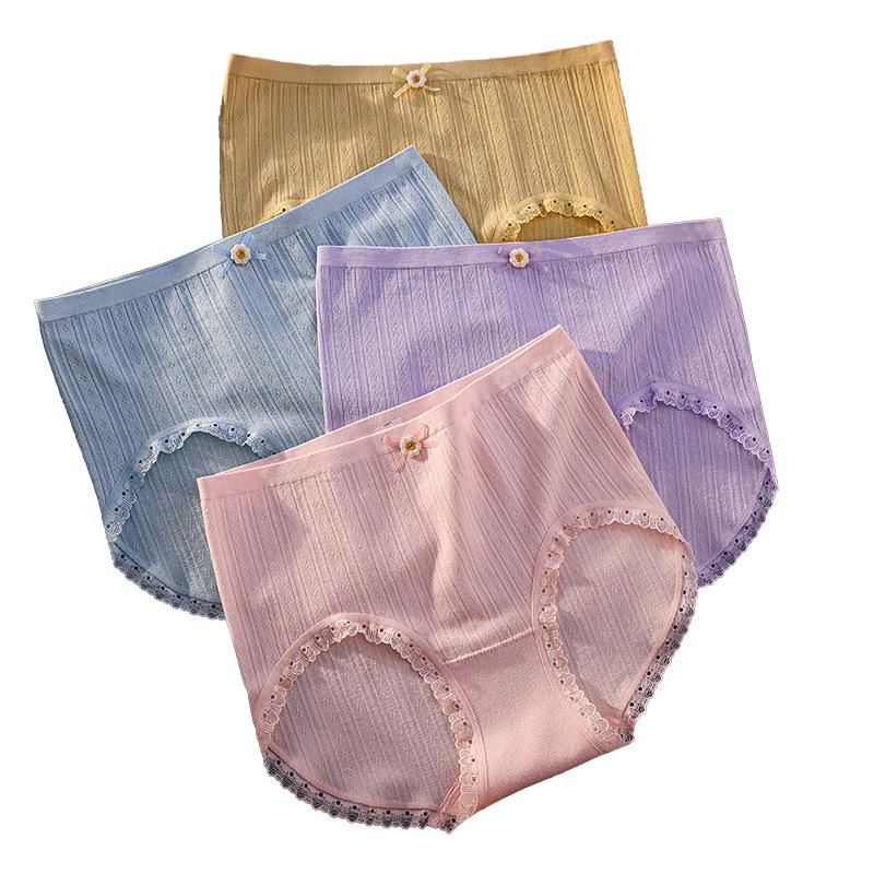 Naked Seamless Panties Women'S Mid-Waist Peach Buttocks Are Sweet And Breathable, Soft And Waxy, Skin-Friendly Buttocks, Cotton Crotch Women'S Briefs