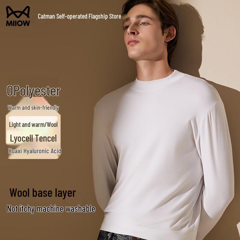 Mao Ren Men s Wool Lyocell Blend Thermal Mock Neck Shirt 3XL