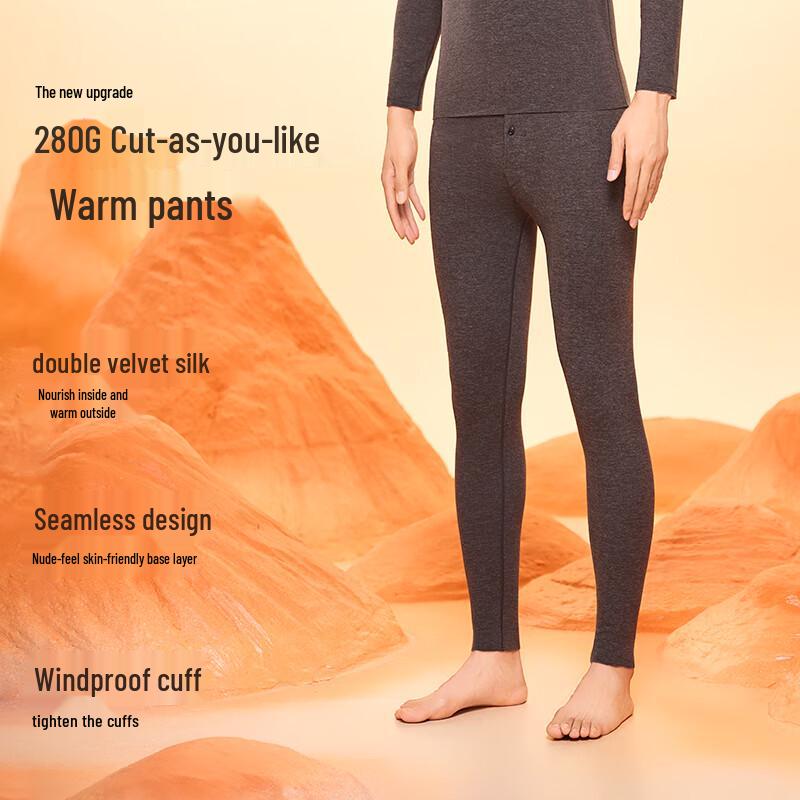 MiiOW Thermal Wool & Silk Blend Base Layer Pants