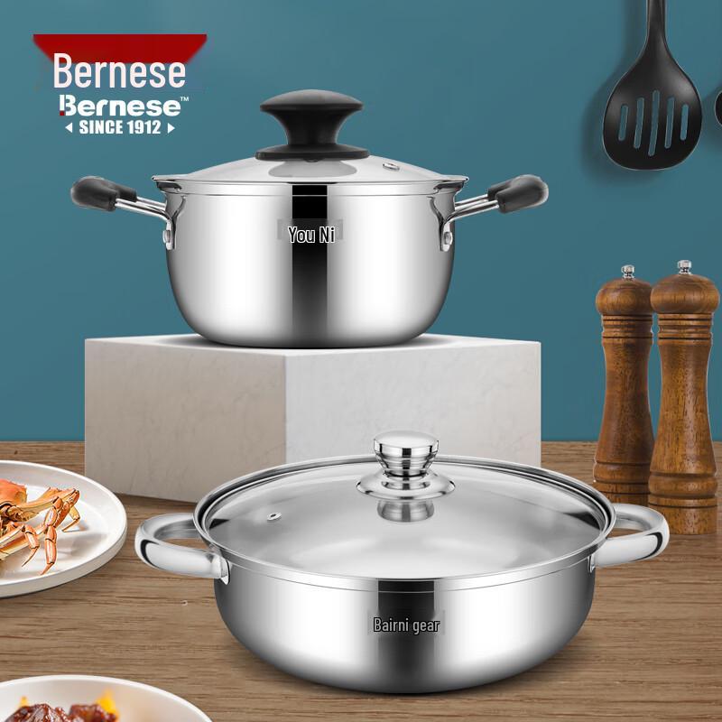 Bernice Fikason 304 Stainless Steel 2-Piece Soup & Hot Pot Set