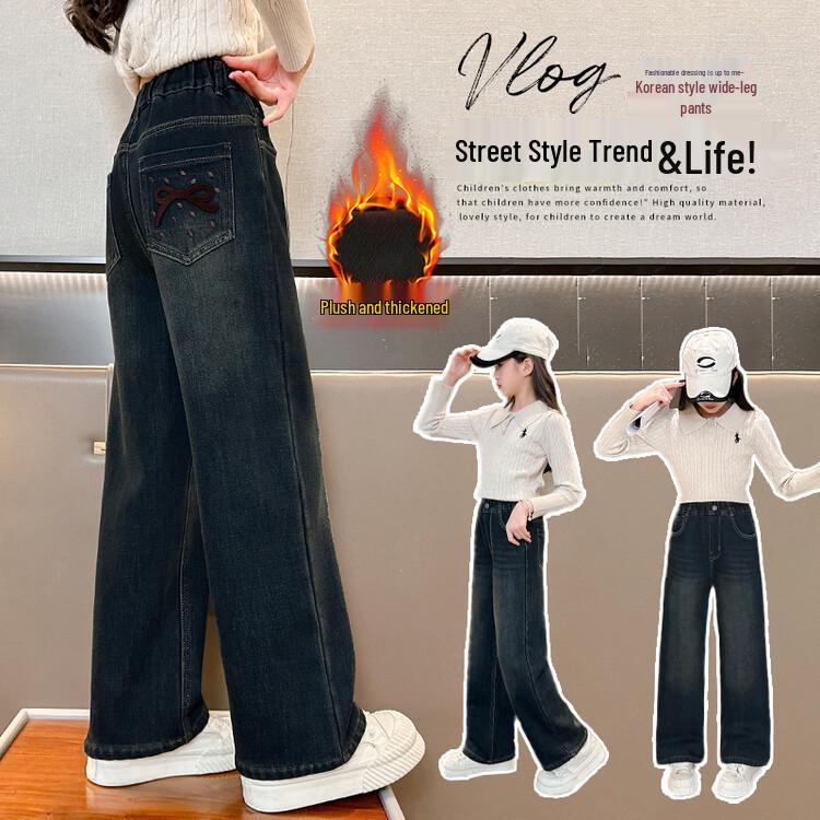 Girls' Plush Velvet Wide-Leg Jeans - Autumn/Winter 2025 Collection