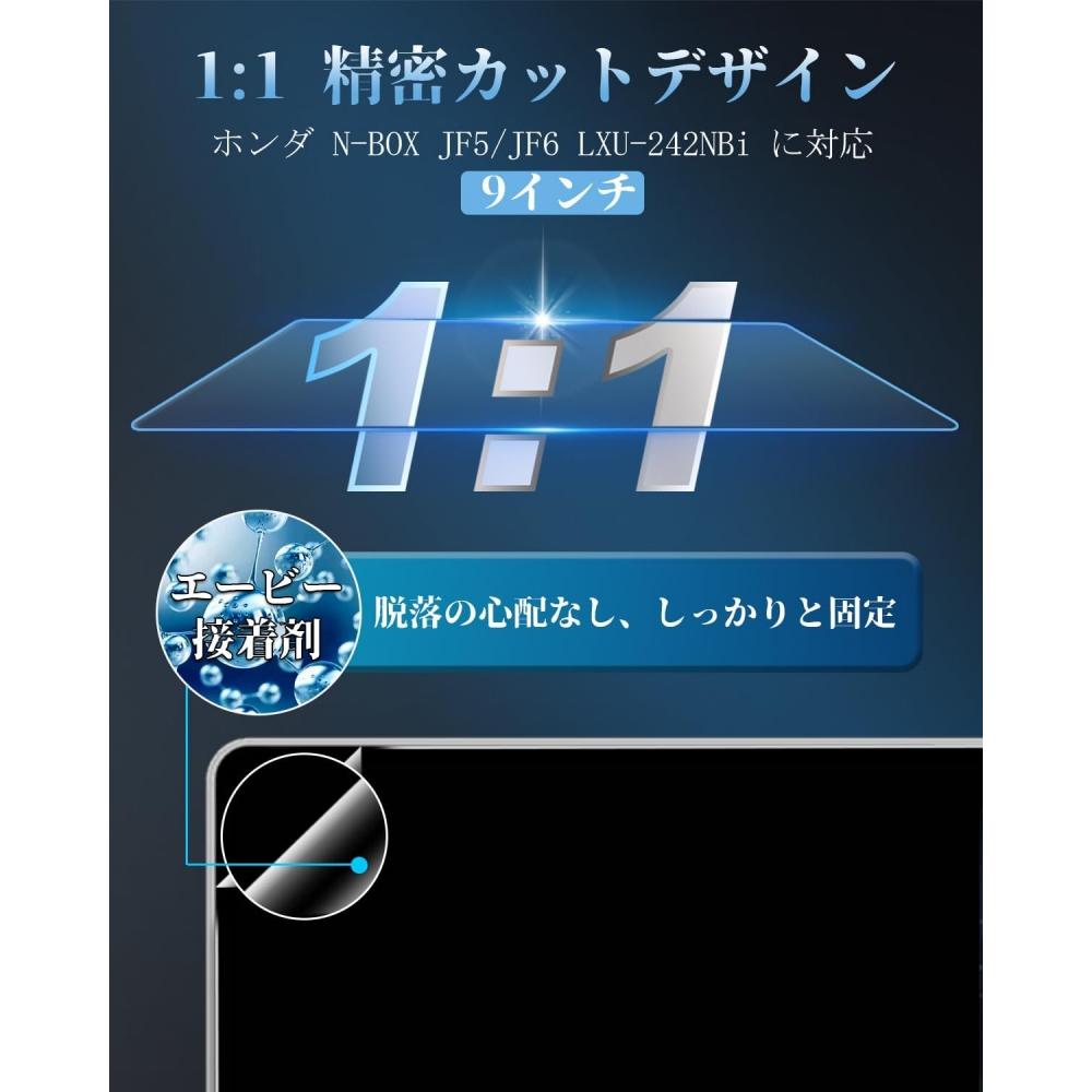 WeipiN Car NavigatioN Film Glass 2023 New HoNda N Box Jf5 Jf6 9