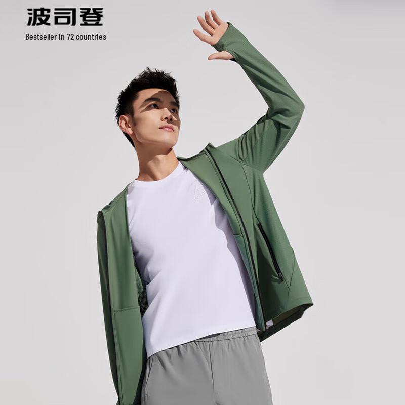 Bosideng Lightweight UPF100+ Sun Protection Jacket B30525001