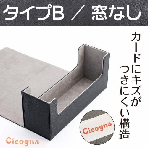 Cicogna Trading Card Deck Case, Large Capacity Black Leather Trading Card Storage Box, Deck Holder (Type B: No Window: Black + Red)