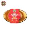 Xu Fu Ji Gold Ingot Chocolate Gift Box