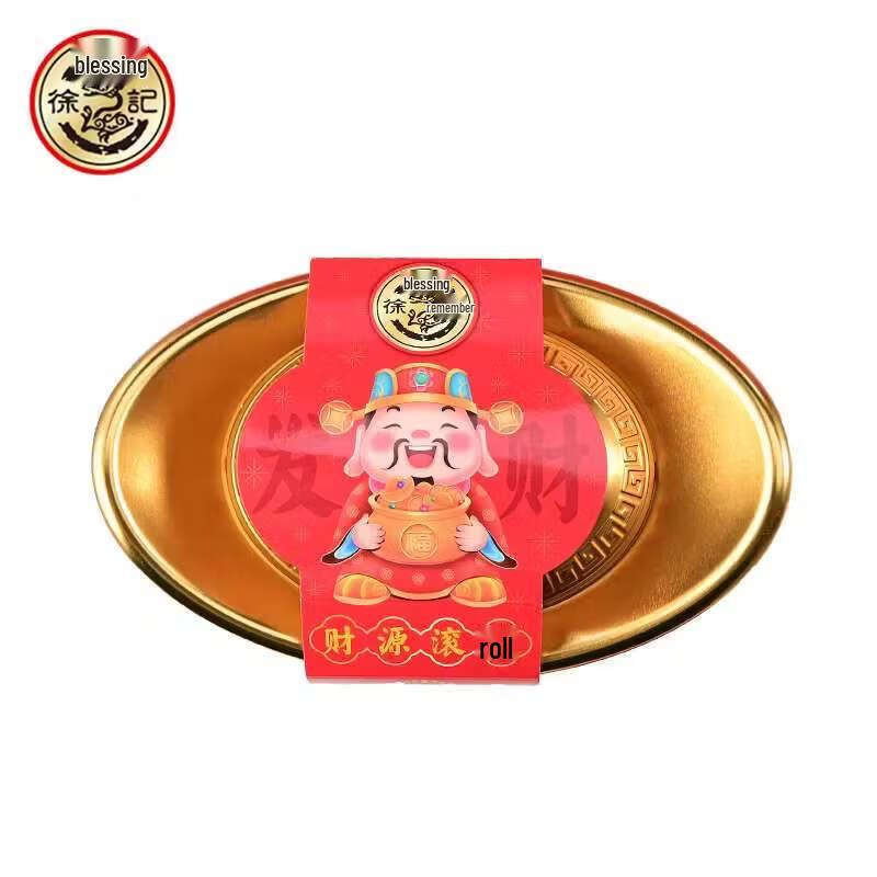Xu Fu Ji Gold Ingot Chocolate Gift Box