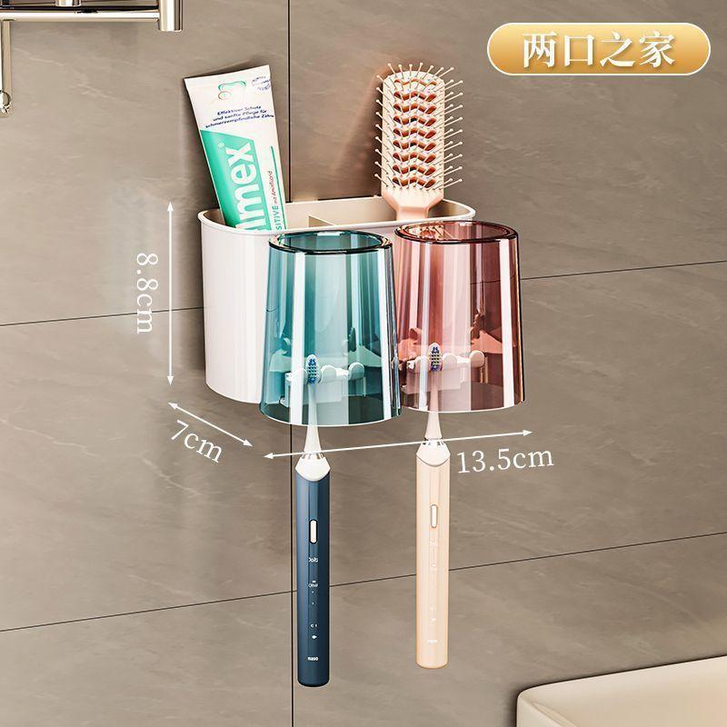 Household Brushing Cup, Toothpaste Cup, Toothbrush Shelf, Wall-Mounted Mouthwash Cup, No Punching Shelf, Antibacterial