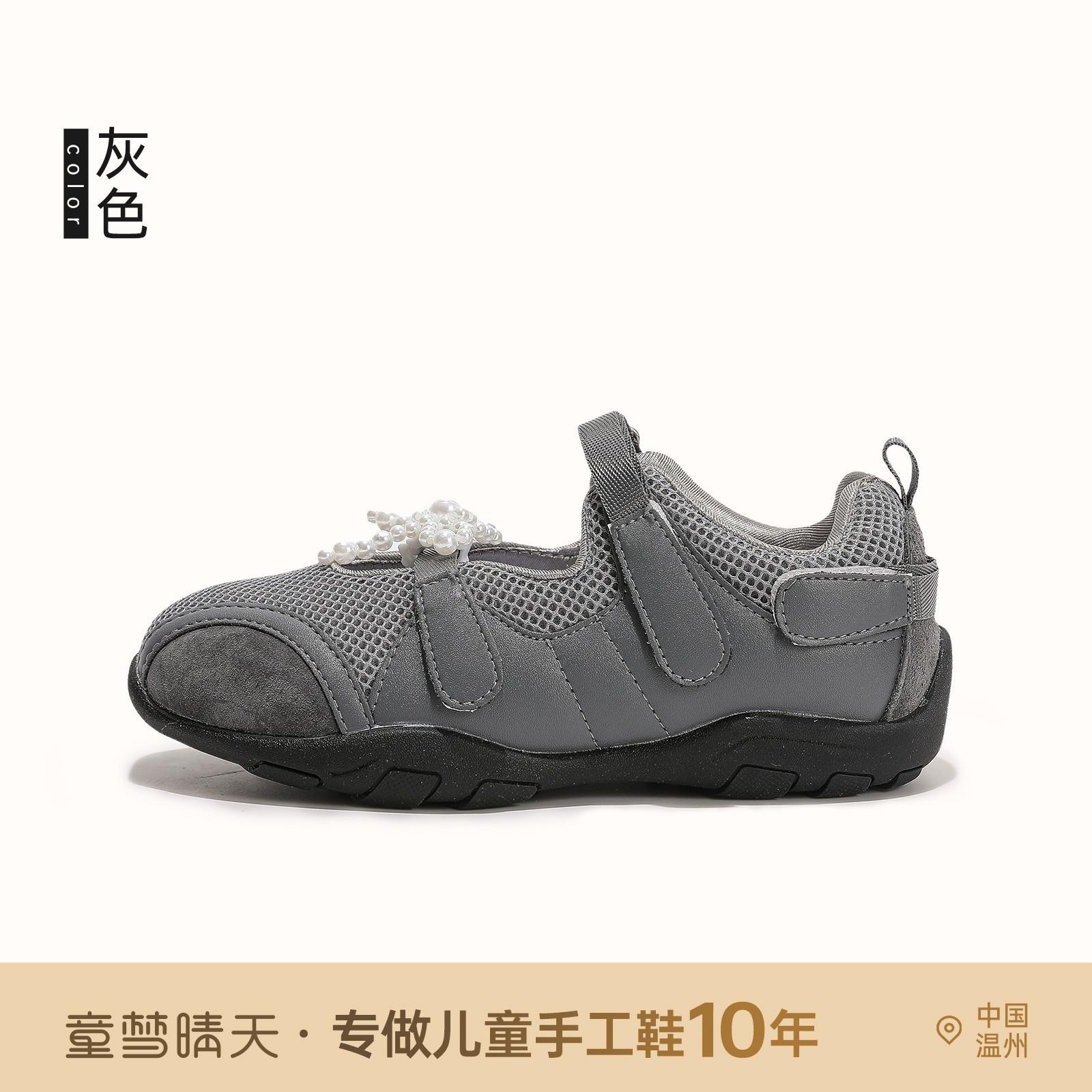 

Size 26-37 Girls Sandals Summer 2025 New Girls Summer Shoes Children s Sports Sandals Breathable Ballet Shoes 26-30 yards, 5 pairs of whole hands are approved.