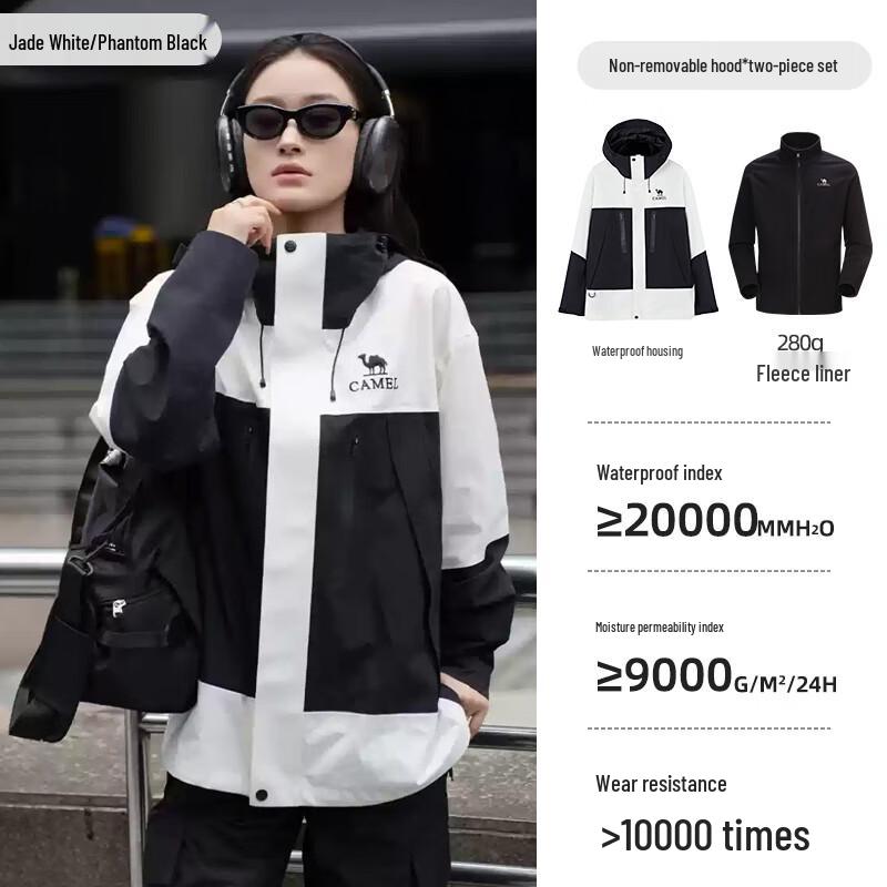 CAMEL Unisex 3-in-1 Outdoor Windproof Waterproof Jacket