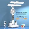 UOSU LED Dual-Head Desk Lamp with Fan and Clock