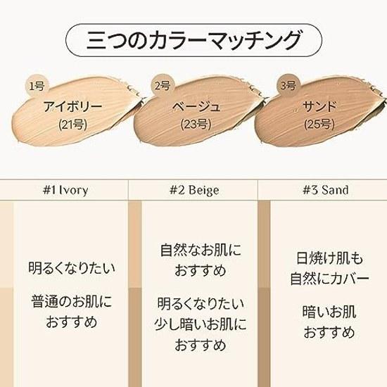 OBgE Natural Cover Foundation (Sunscreen Skincare Pores Korean Cosmetics) (Ivory)