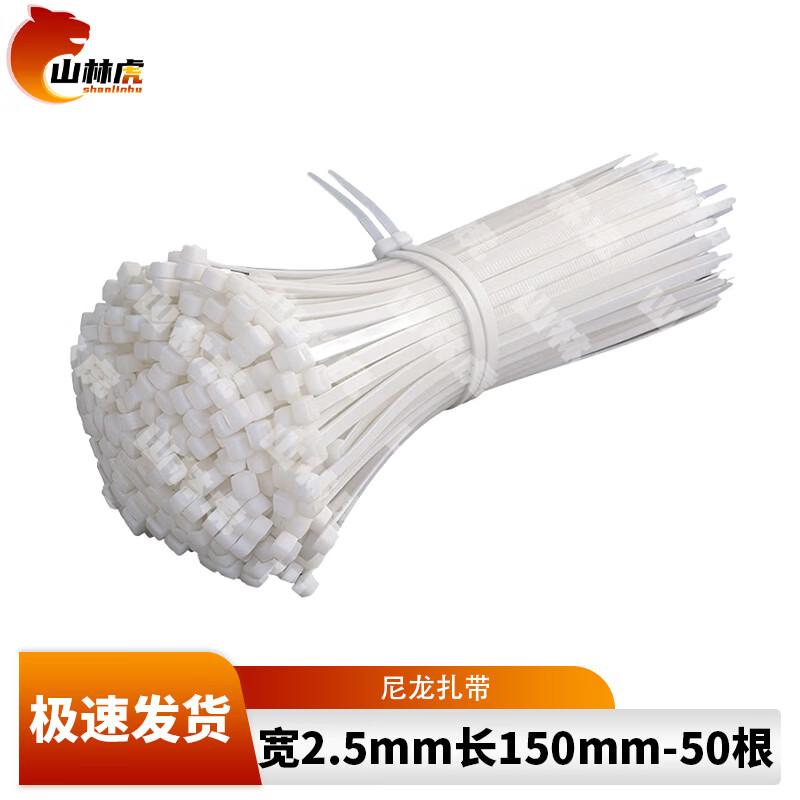 Shanlinhu Event & Team Building Essentials
