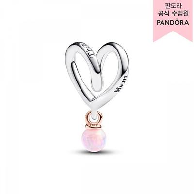 Smycken – Charms
