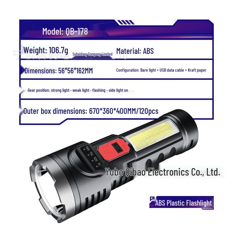 Xuan Yong RB-178 Multi-function LED Searchlight