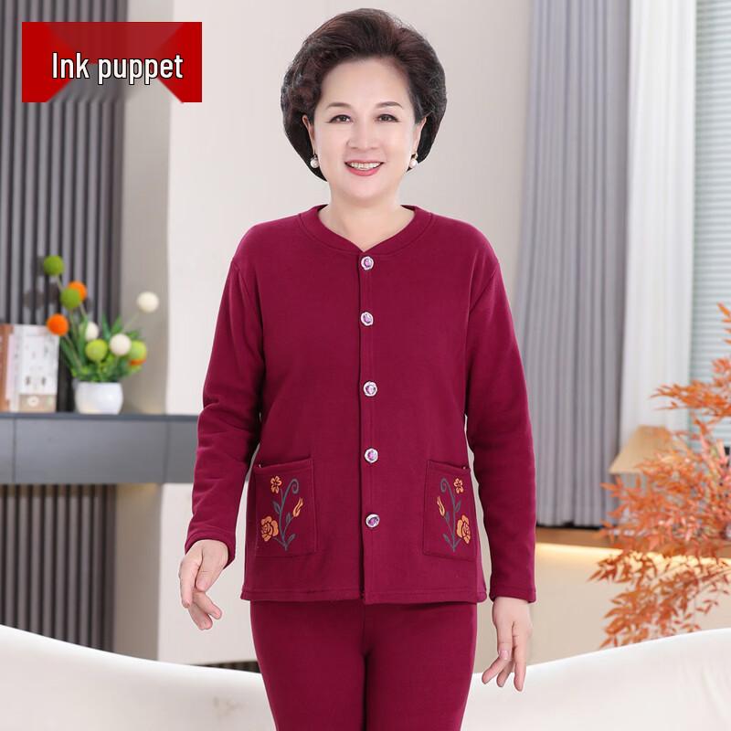 Women's Autumn Long-Sleeved Thermal Underwear Set with Cardigan