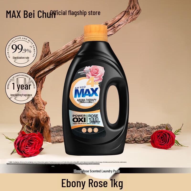 Beichun MAX Laundry Detergent Gel