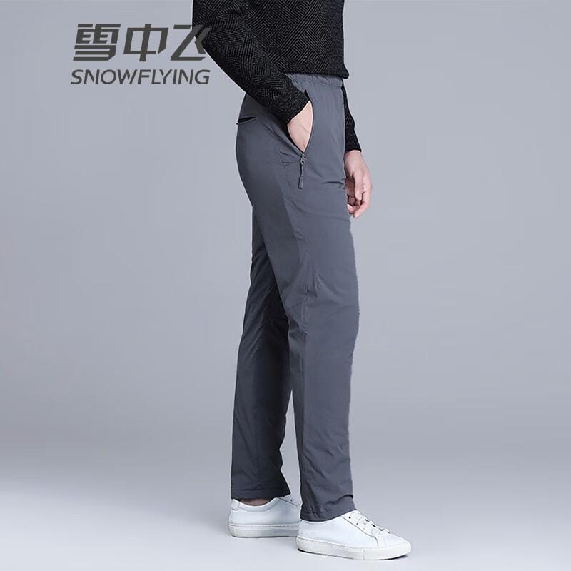 SNOWFLYING Men's Lightweight Casual Down Thermal Pants