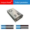 AC 220V/110V To DC Multi-Voltage Switching Power Supply (3.3V-70V)