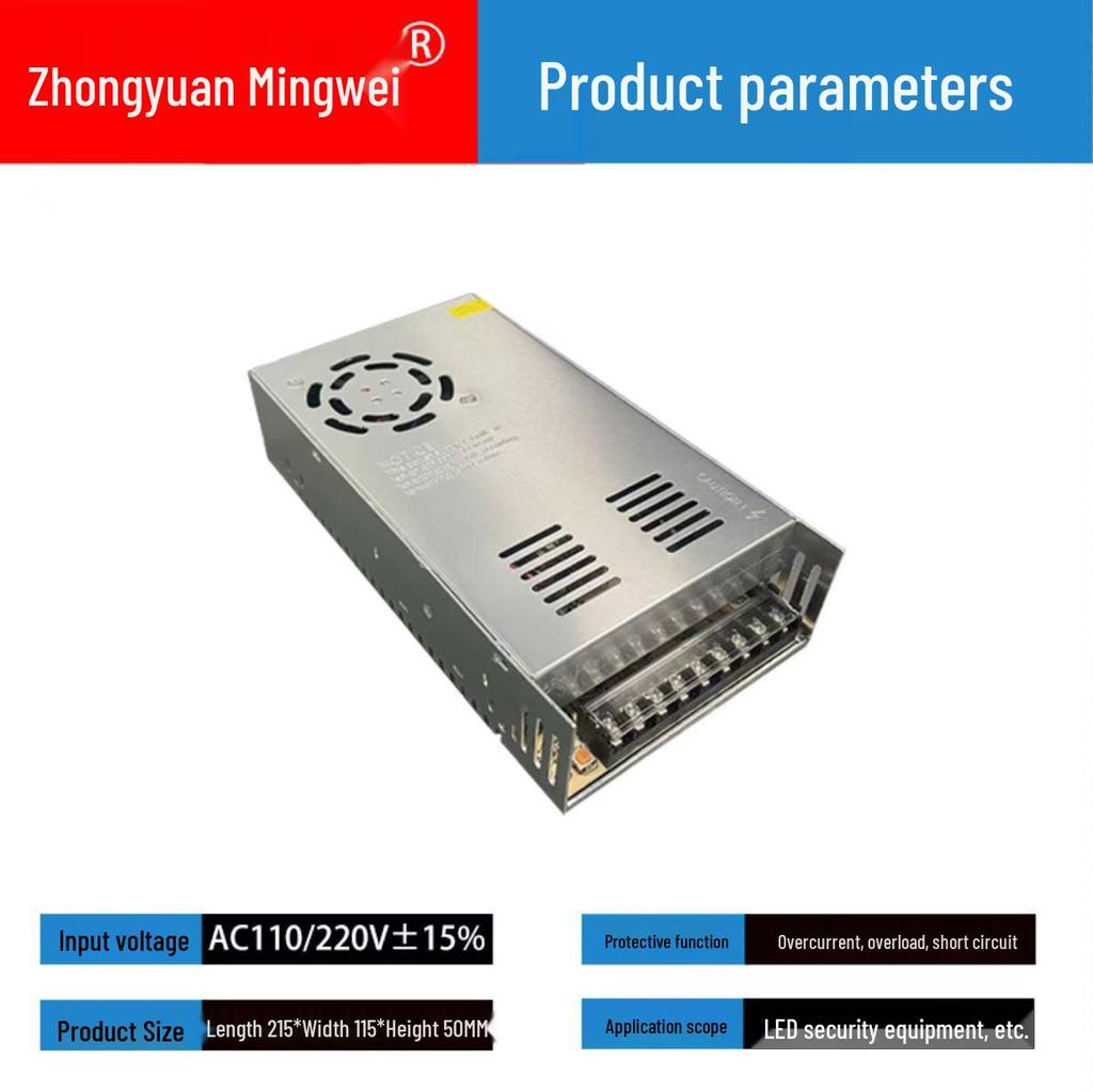 AC 220V/110V To DC Multi-Voltage Switching Power Supply (3.3V-70V)