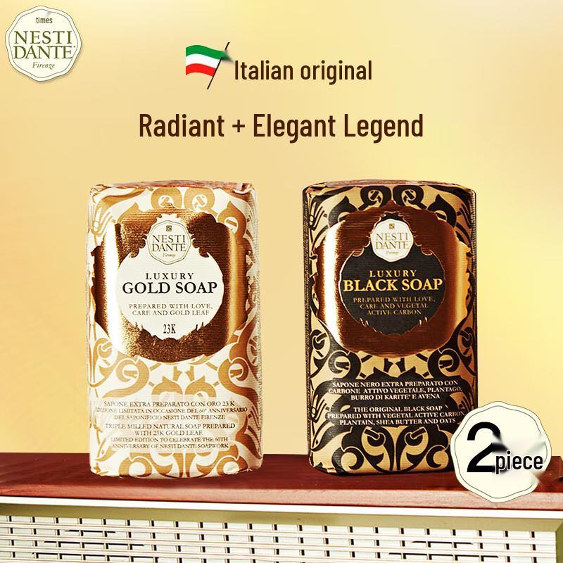 

Nesti Dante Italian Anniversary Edition Bath Soap Set