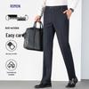 Romon Men's Wrinkle-Free Business Suit Trousers
