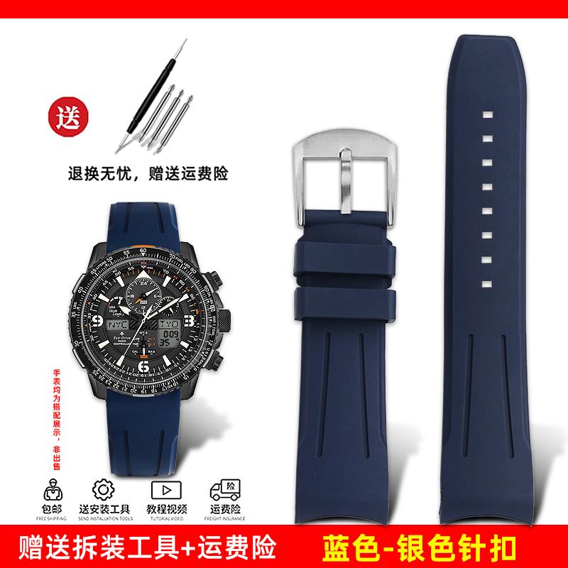 

Для Citizen Skyhawk Друге покоління JY8074 JY8085 Модний Механізм Гумовий Ремінець для Годинника 22 мм Чоловічий Вигнутий Рот Дуга Ремінець для Годинника 22mm