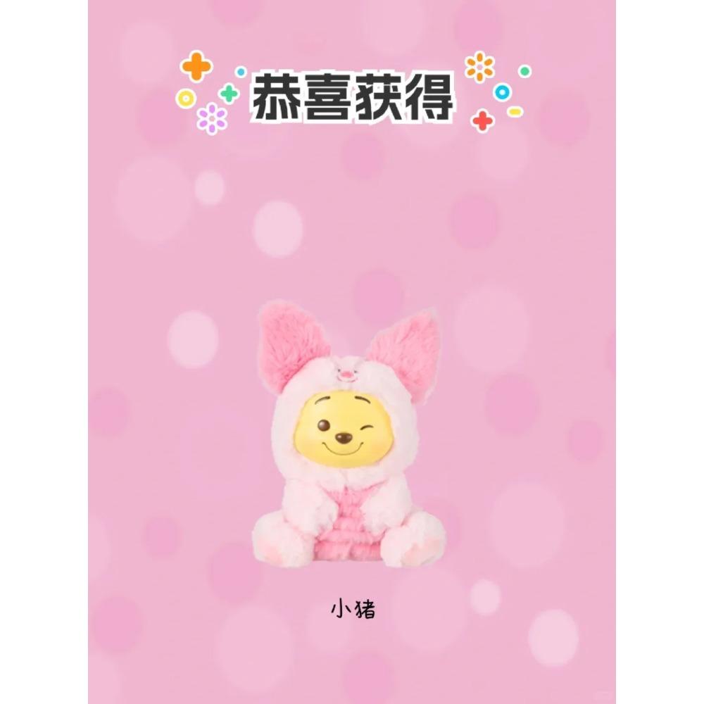 În stoc Original Miniso Winnie The Pooh Petrecere Năzdrăvană Cutie Surpriză Pandantiv de Pluș Păpușă Decor Breloc Cadou Jucărie Fată de Ziua de Naștere