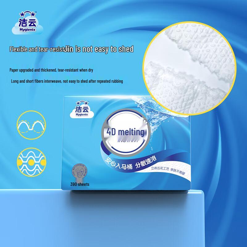 Jieyun 4D Quick-Dissolving Bath Tissue