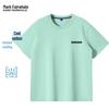 Men's Ice Silk Cooling Loose Fit T-Shirt