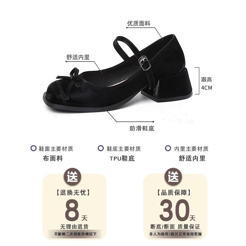 Summer new retro bow French thick heel high heels shallow mouth Mary Jane shoes Korean version gentle middle heel single shoes