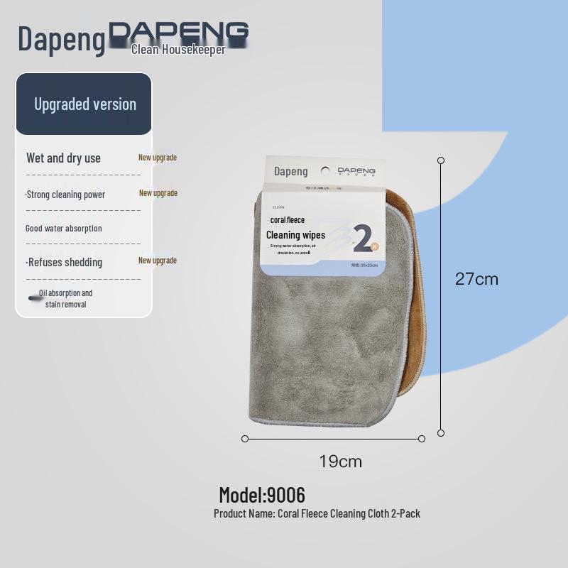 Thickened Super Absorbent Coral Fleece Cleaning Cloth - Lint-Free, Multi-Purpose for Glass, Car, Kitchen, Bathroom