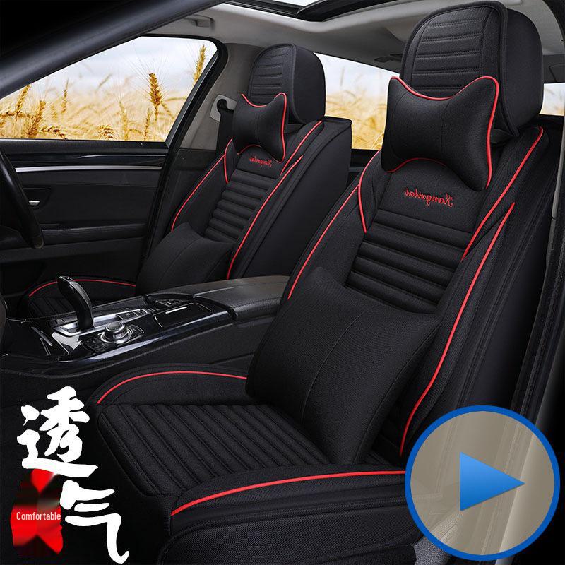 2019 Geely Binyue Summer Cartoon Linen Seat Cushion Cover Set