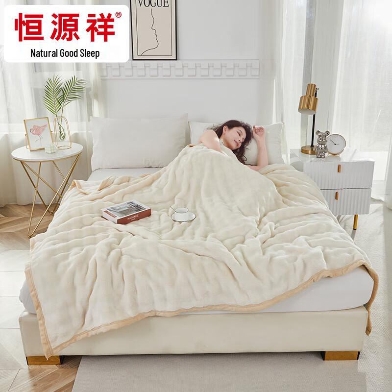

Hengyuanxiang Jiali Bubble Fleece Blanket